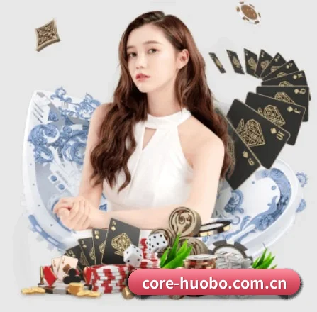 火博体育 APP 界面